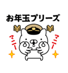 軍人にゃんこ砂漠♥年末年始2023（個別スタンプ：9）