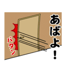 軍人にゃんこ砂漠♥年末年始2023（個別スタンプ：32）