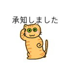 祝猫あざらし初デカ文字ほんわか日常挨拶（個別スタンプ：10）