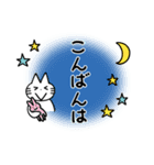 ねこねこさんの日常会話スタンプ（個別スタンプ：4）