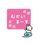 ねこねこさんの日常会話スタンプ（個別スタンプ：33）