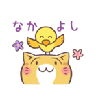 茶トラ猫と鳥さん（日本語）（個別スタンプ：18）