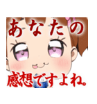 もち美まみれ☆（個別スタンプ：31）