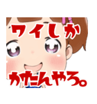 もち美まみれ☆（個別スタンプ：38）