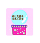 まるで占い！？的なスタンプ（個別スタンプ：21）