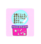 まるで占い！？的なスタンプ（個別スタンプ：34）