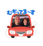 ハピネスの愉快な仲間たち（個別スタンプ：8）
