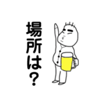 よしのりくん【日常編】（個別スタンプ：11）
