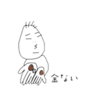 よしのりくん【日常編】（個別スタンプ：19）