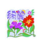 挨拶の言葉スタンプgreeting word stamp（個別スタンプ：32）