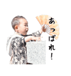 男の子による侍語・武士語（個別スタンプ：5）