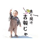 男の子による侍語・武士語（個別スタンプ：9）