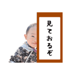 男の子による侍語・武士語（個別スタンプ：11）