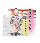 男の子による侍語・武士語（個別スタンプ：18）