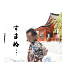 男の子による侍語・武士語（個別スタンプ：20）