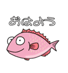 にぎやかな海の生き物（個別スタンプ：1）