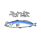 にぎやかな海の生き物（個別スタンプ：17）