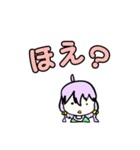 あんこちゃん おはもち（個別スタンプ：4）