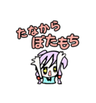 あんこちゃん おはもち（個別スタンプ：11）