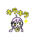 あんこちゃん おはもち（個別スタンプ：14）