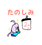 あんこちゃん おはもち（個別スタンプ：33）