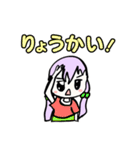 あんこちゃん おはもち（個別スタンプ：39）