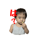 はるきのはるきによるはるきのスタンプ（個別スタンプ：2）