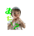 はるきのはるきによるはるきのスタンプ（個別スタンプ：8）