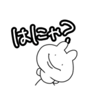 変なオリジナル生物たちの煽りスタンプ（個別スタンプ：1）