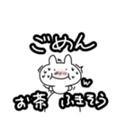 変なオリジナル生物たちの煽りスタンプ（個別スタンプ：2）