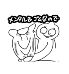 変なオリジナル生物たちの煽りスタンプ（個別スタンプ：3）