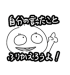 変なオリジナル生物たちの煽りスタンプ（個別スタンプ：5）