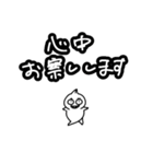 変なオリジナル生物たちの煽りスタンプ（個別スタンプ：7）