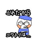 変なオリジナル生物たちの煽りスタンプ（個別スタンプ：9）