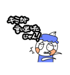 変なオリジナル生物たちの煽りスタンプ（個別スタンプ：10）