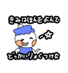 変なオリジナル生物たちの煽りスタンプ（個別スタンプ：11）