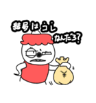 変なオリジナル生物たちの煽りスタンプ（個別スタンプ：15）