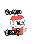 変なオリジナル生物たちの煽りスタンプ（個別スタンプ：16）