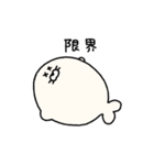 シンプルゆる手描き！まんまるあざらし（個別スタンプ：27）