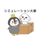 推し活♡ペンギン（個別スタンプ：40）