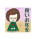 年末年始とよく使う挨拶♪お茶目な女の子（個別スタンプ：13）