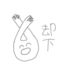 this is cat in tha cute（個別スタンプ：4）