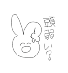 this is cat in tha cute（個別スタンプ：5）