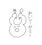 this is cat in tha cute（個別スタンプ：11）