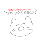 this is cat in tha cute（個別スタンプ：20）