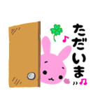 使いやすい！うーたんスタンプ（個別スタンプ：12）