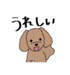 リアルなうちの犬（個別スタンプ：2）