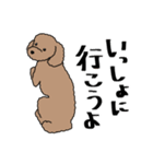 リアルなうちの犬（個別スタンプ：8）