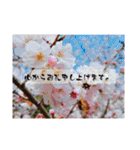 ありがとう:）（個別スタンプ：40）