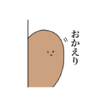 お母さんじゃがいも（個別スタンプ：12）